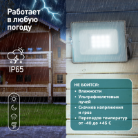 Прожектор светодиодный уличный ЭРА LPR-031-0-65K-010 10Вт 6500К 800Лм IP65 белый'