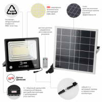 ЭРА Прожектор светодиодный уличный на солн. бат. 150W, 1500 lm, 5000K, с датч. движения, ПДУ, IP65 ('