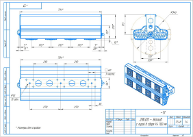 LED светильник SVT-STR-Bolid-240W-45x140'