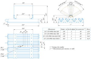 LED светильник SVT-STR-MPRO-96W-CRI80-5700K-TRIO'